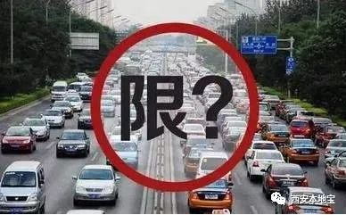 雞澤最新限行信息匯總，車輛限行通知??????