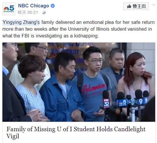 章瑩穎最新進(jìn)展，逆境中的光芒，勵(lì)志典范再更新