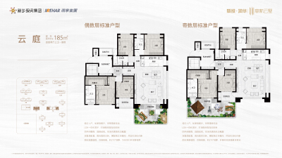 新鄉(xiāng)房產(chǎn)網(wǎng)最新樓盤，時代印記與蓬勃發(fā)展之路