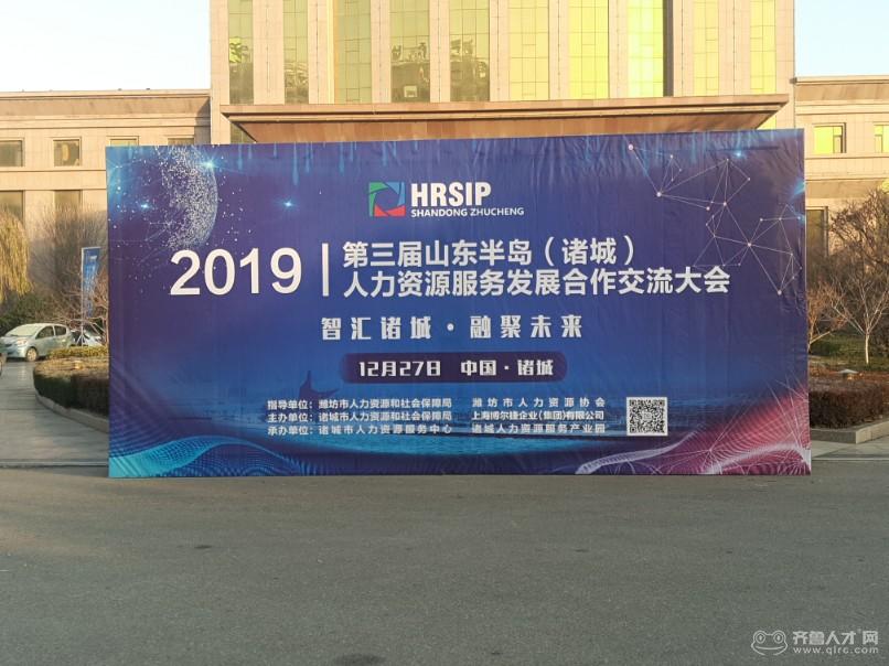 諸城人才招聘網(wǎng)最新動態(tài)，科技驅(qū)動，夢想揚(yáng)帆起航