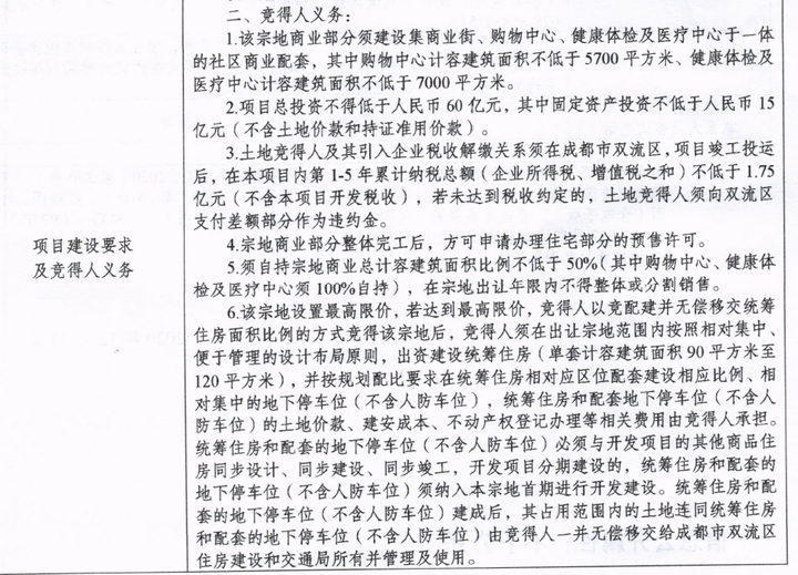 成都安靖湖最新動(dòng)態(tài)，自然之旅的呼喚，探尋內(nèi)心寧靜與平和之旅