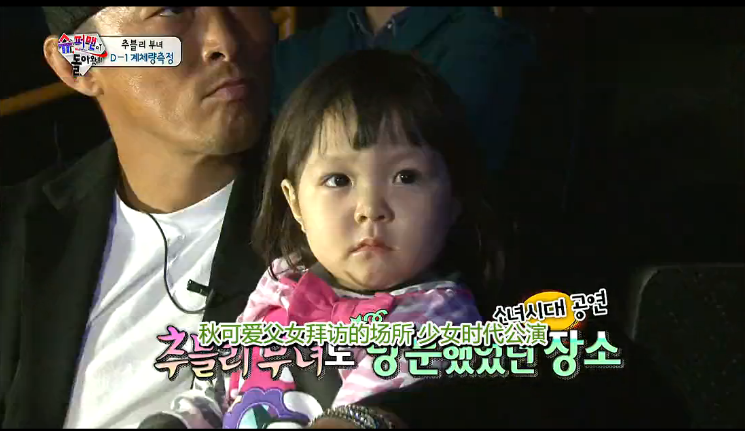 超人回來了秋成勛比賽輝煌時(shí)刻回顧，哪一期見證超人歸來？