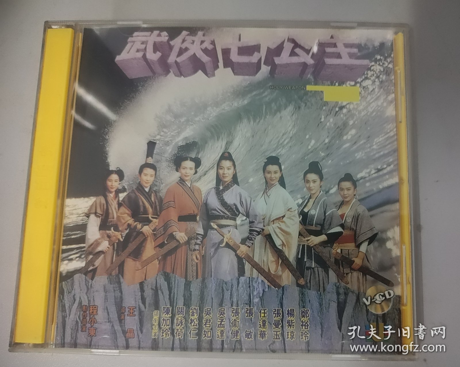 武俠七公主演員表，踏遍江湖的心靈美景之旅尋找者