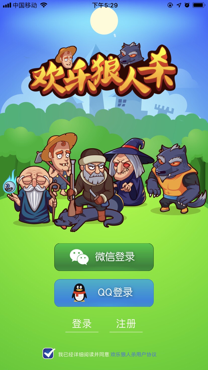 歡樂(lè)狼人殺最新版，變化、學(xué)習(xí)與自信的力量探索