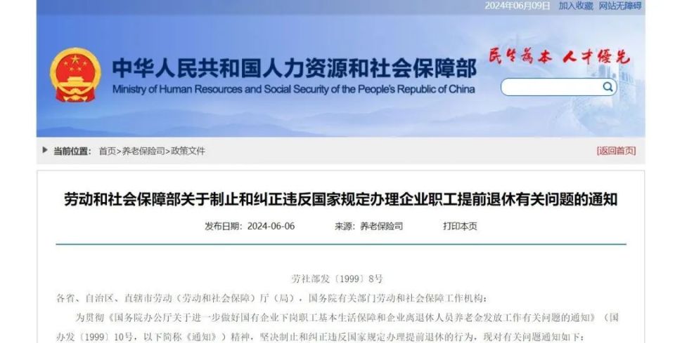 裁剪主管最新招聘信息發(fā)布，尋找行業(yè)精英加入團隊！