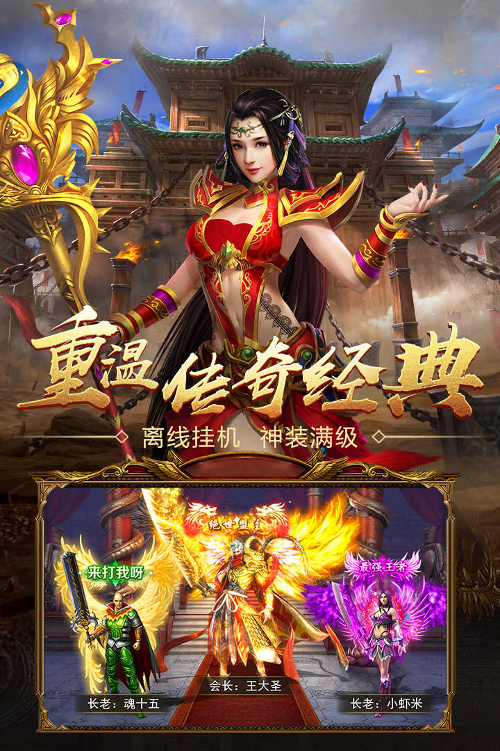 最新版單職業(yè)傳奇，自然美景的探索之旅