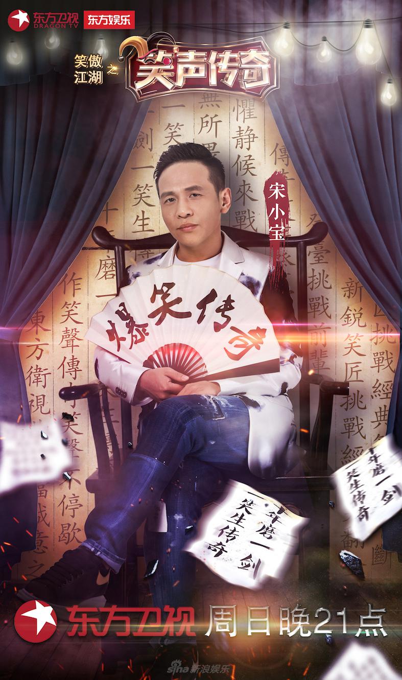 笑聲傳奇最新一期，自然美景探險之旅，探尋內(nèi)心平和之地