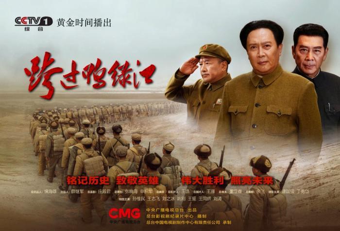 最新戰(zhàn)爭(zhēng)電視劇全集，觀看與欣賞指南
