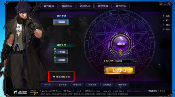 地下城體驗(yàn)服震撼更新，最新更新內(nèi)容搶先看！