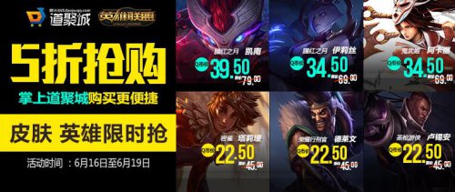LOL最新半價活動，游戲內(nèi)的經(jīng)濟(jì)策略深度解析