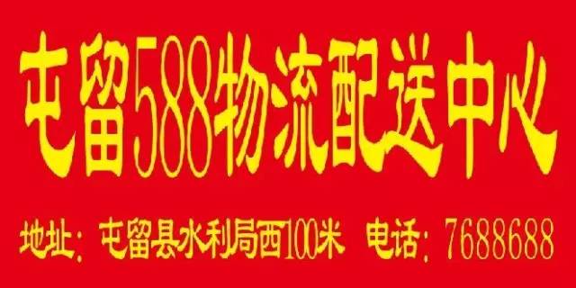 屯留最新招聘，求職全步驟指南及招聘信息匯總