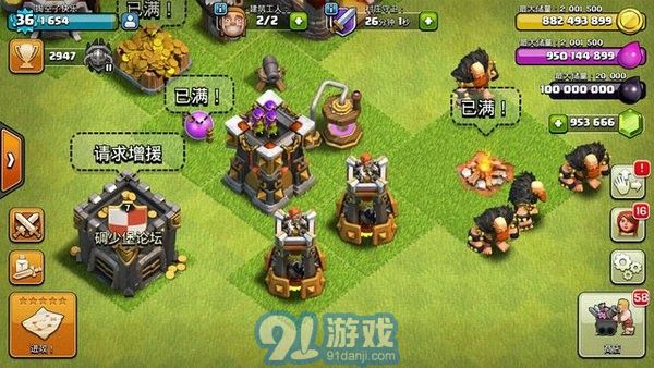 碉少堡最新動態(tài)，學習變化中的自信與成就感的旅程