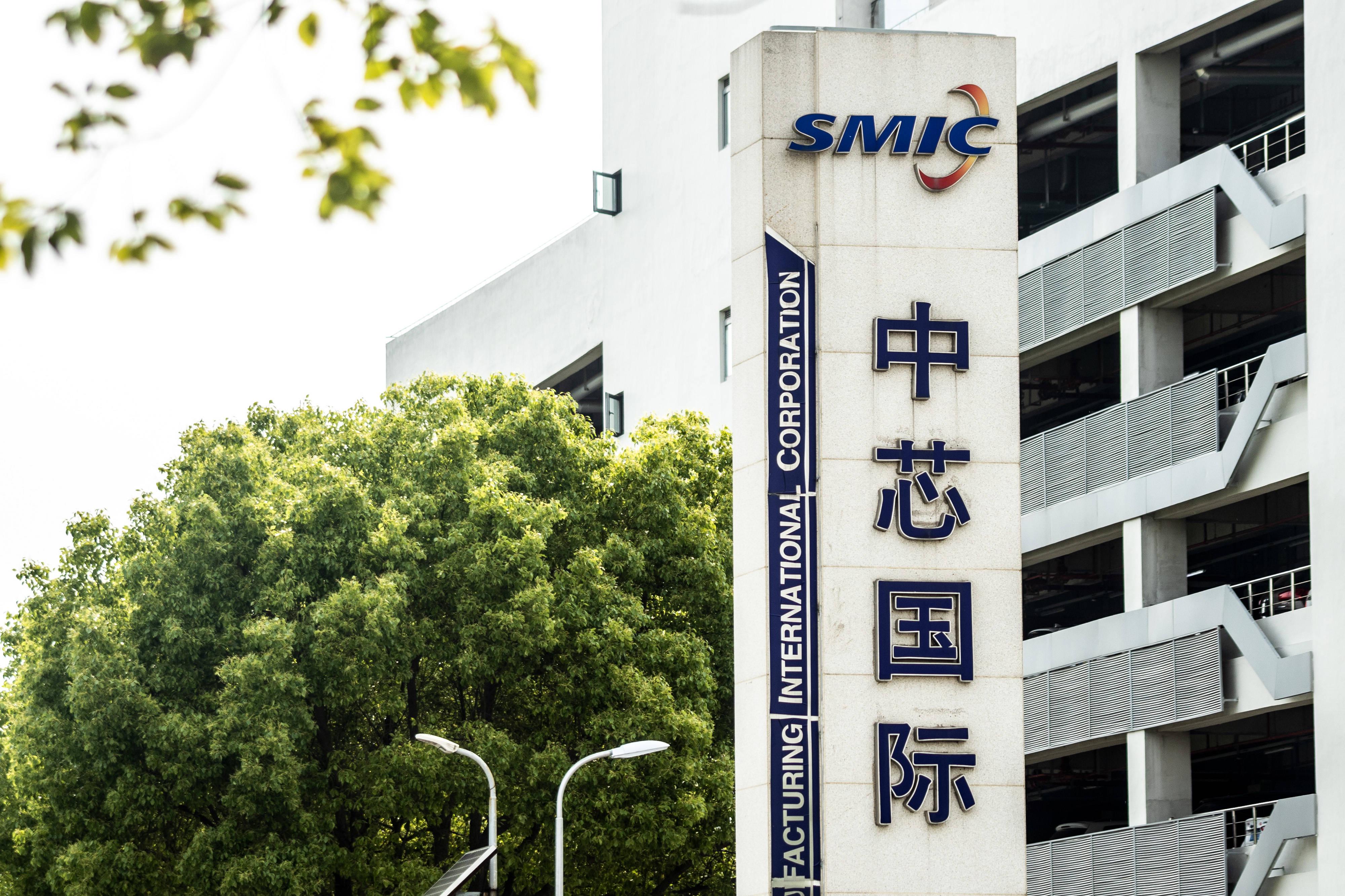 中芯國(guó)際最新發(fā)展動(dòng)態(tài)，洞悉其影響及觀點(diǎn)闡述