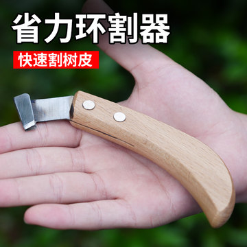 最新果樹環(huán)割刀，探尋自然美景的輕松之旅