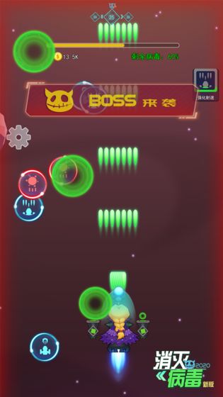 小紅書推薦，消滅病毒最新破解版，游戲通關無憂！