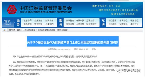 證監(jiān)會(huì)IPO最新動(dòng)態(tài)，開(kāi)啟資本市場(chǎng)新篇章