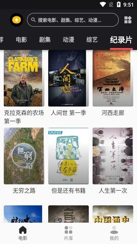 麻花影視最新版，時(shí)代背景下的影視巨頭崛起之路