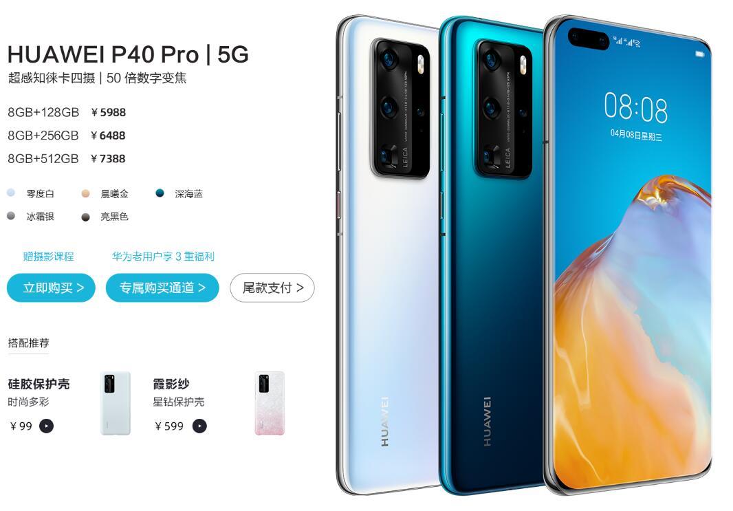 科技重塑生活，最新手機(jī)上市信息一覽，未來手機(jī)觸手可及！