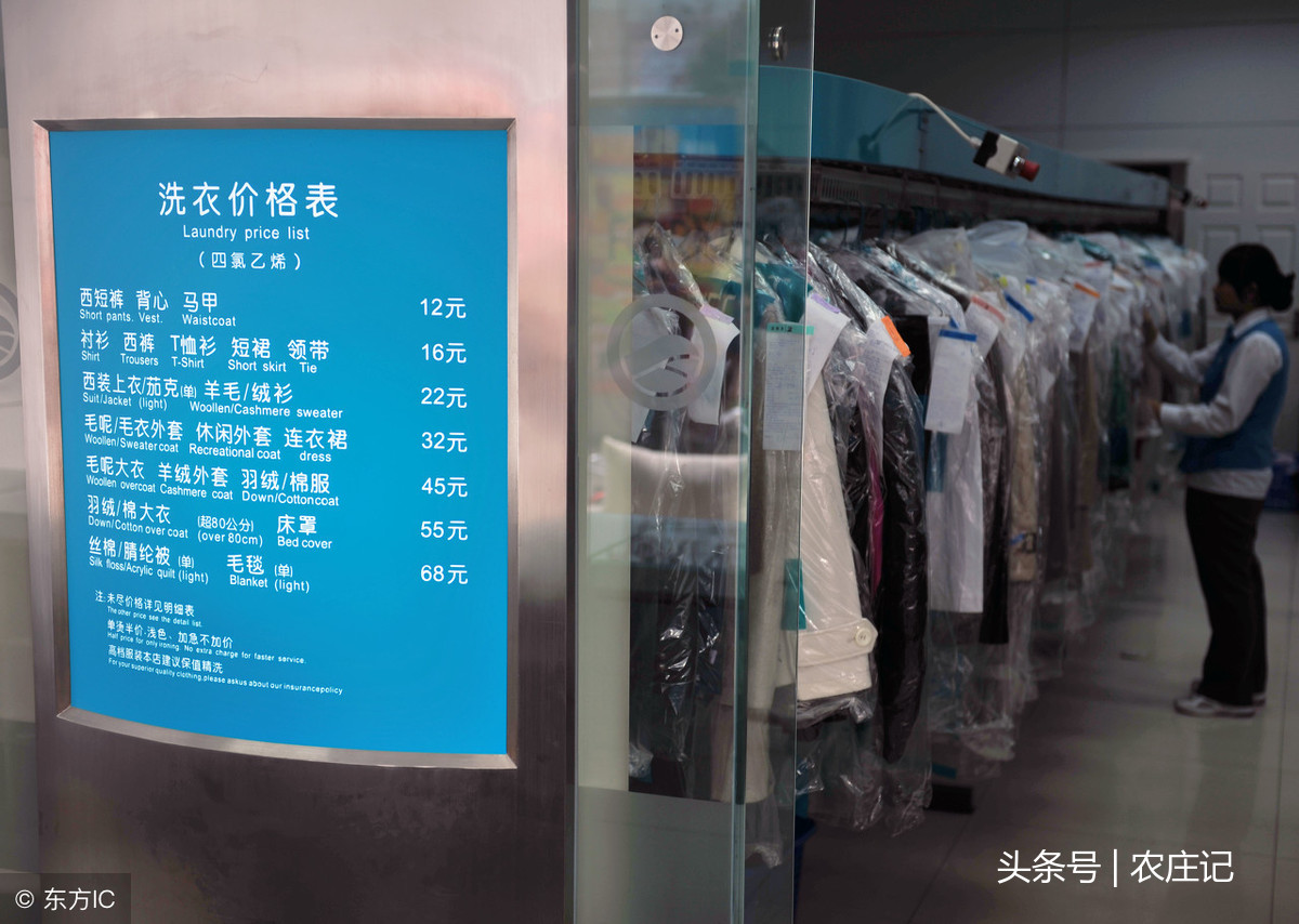 干洗店賠償最新標(biāo)準(zhǔn)，變化帶來(lái)的自信與成就感提升！