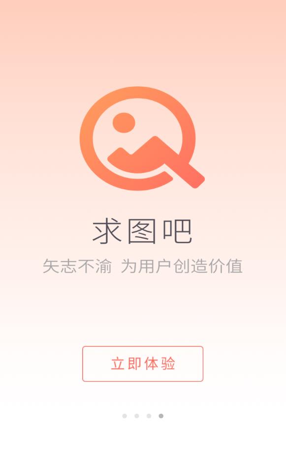 圖吧最新版本，科技引領(lǐng)導(dǎo)航新紀(jì)元，重塑生活方向