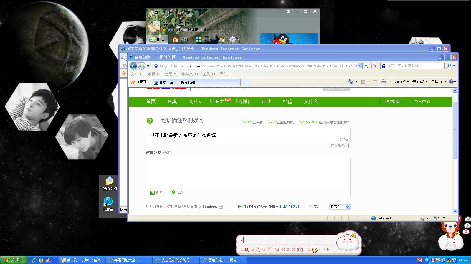 最新電腦系統(tǒng)揭秘，自然美景探索之旅的啟示
