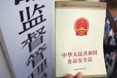 最新修訂食品安全法，守護(hù)健康餐桌的法規(guī)保障