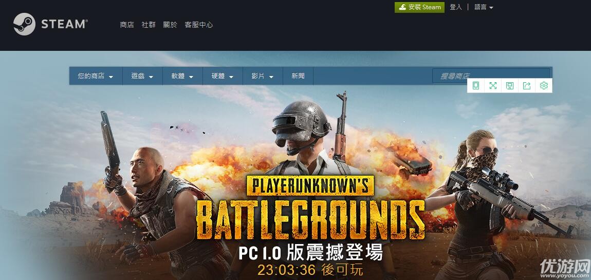 絕地求生國服最新動態(tài)，變化、學(xué)習(xí)與自信的力量