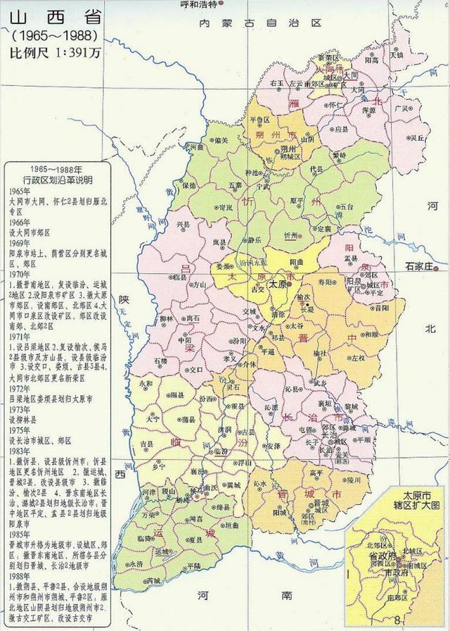 山西省最新行政區(qū)劃概覽，最新概述與調(diào)整動態(tài)