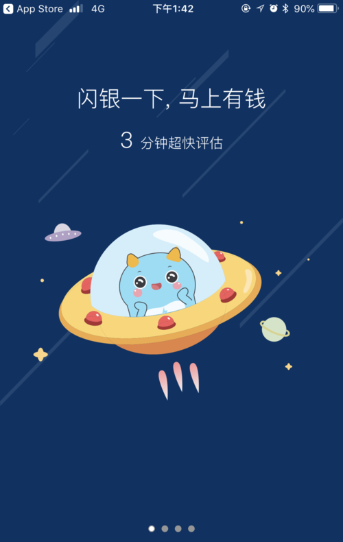 閃銀app最新版本下載攻略，快速獲取最新閃銀app體驗