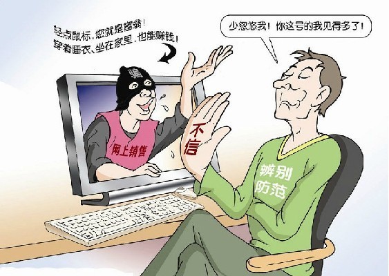 揭秘最新網(wǎng)絡(luò)騙術(shù)，背景、事件與影響全解析