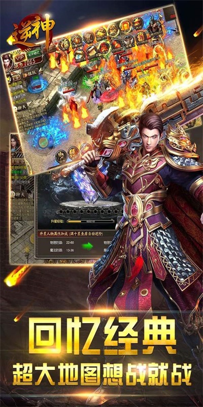 游戲新紀(jì)元探秘，最新開傳世重磅上線！