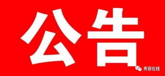 忻州最新招聘，友情與工作的交織奇遇