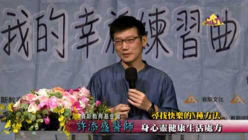 許添盛最新視頻，時代之聲的激蕩與深遠影響