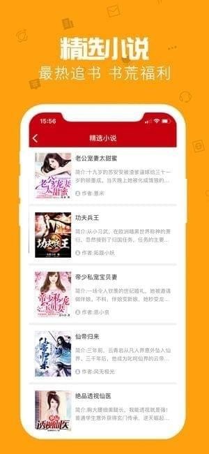 快讀最新版，極速閱讀體驗(yàn)的魅力