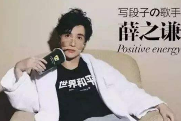 薛之謙最新單曲，音樂風(fēng)潮中的獨(dú)特韻味重磅來襲！