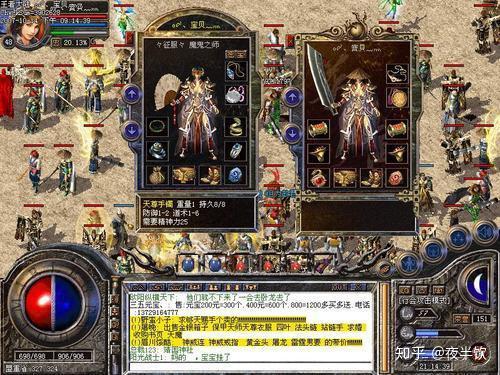 傳奇最新中變網(wǎng)址，自然美景探險(xiǎn)之旅，探尋內(nèi)心平和與寧?kù)o的旅程