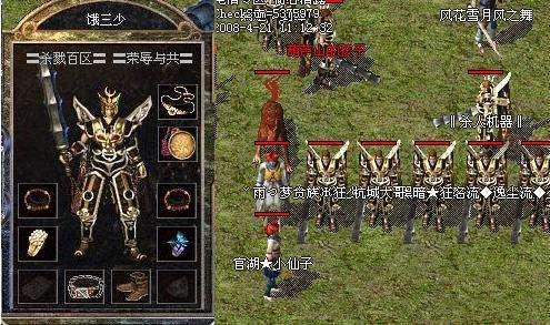 最新熱血傳奇網(wǎng)站，探索自然美景，尋找內(nèi)心平和之旅