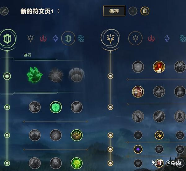 男刀符文最新攻略，登頂游戲巔峰的必備選擇！