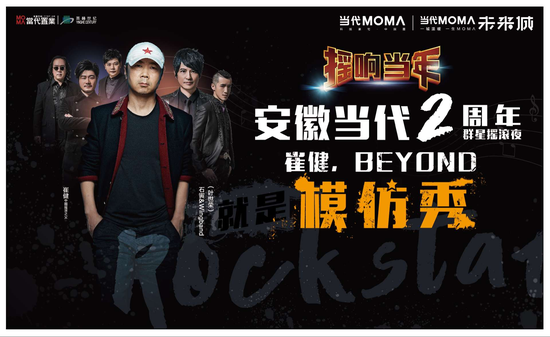 Beyond最新動態(tài)揭秘，小巷中的隱藏瑰寶，開啟一場獨特探索之旅