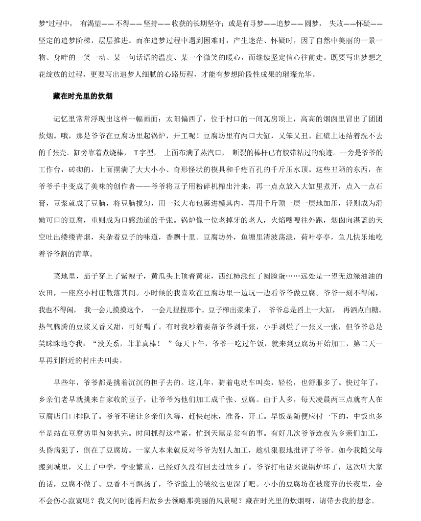 科技重塑未來(lái)，體驗(yàn)前沿高科技產(chǎn)品的全新視界——2024最新作文素材