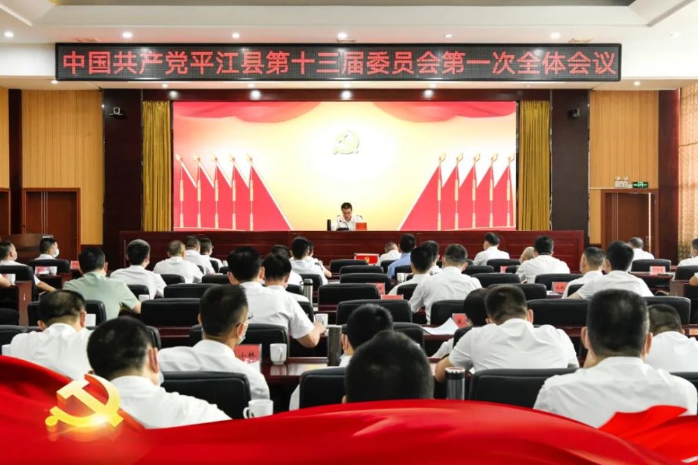 平江縣領(lǐng)導(dǎo)名單更新，與自然共舞，探尋內(nèi)心平靜之旅