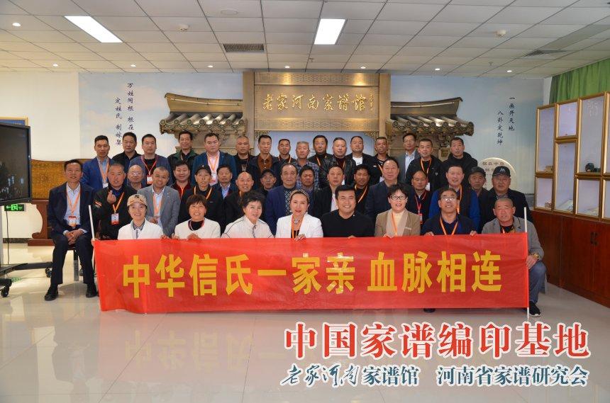 單氏家族最新家譜，多元解讀歷史、傳承與價(jià)值