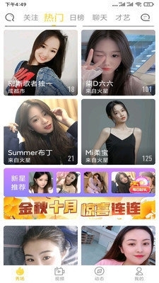 忘憂草app下載最新指南，適合初學(xué)者與進(jìn)階用戶的詳細(xì)步驟