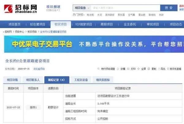 淶源貼吧最新消息，自然美景探索之旅，尋找內(nèi)心平和與寧靜的旅程