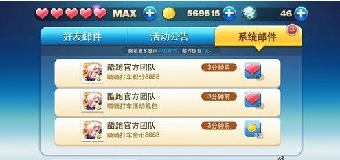 天天酷跑最新動(dòng)態(tài)揭秘，時(shí)代的奔跑狂歡