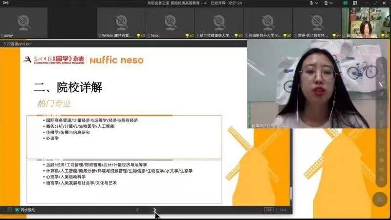 創(chuàng)智5最新動態(tài)，學(xué)習(xí)變革的浪潮與自信成就之源