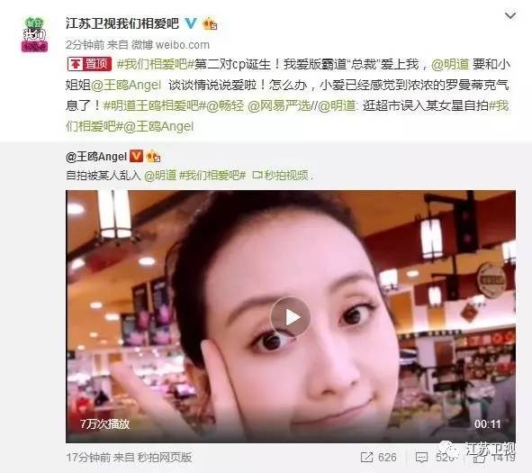 明道王鷗新動態(tài)揭秘，明星最新消息一覽