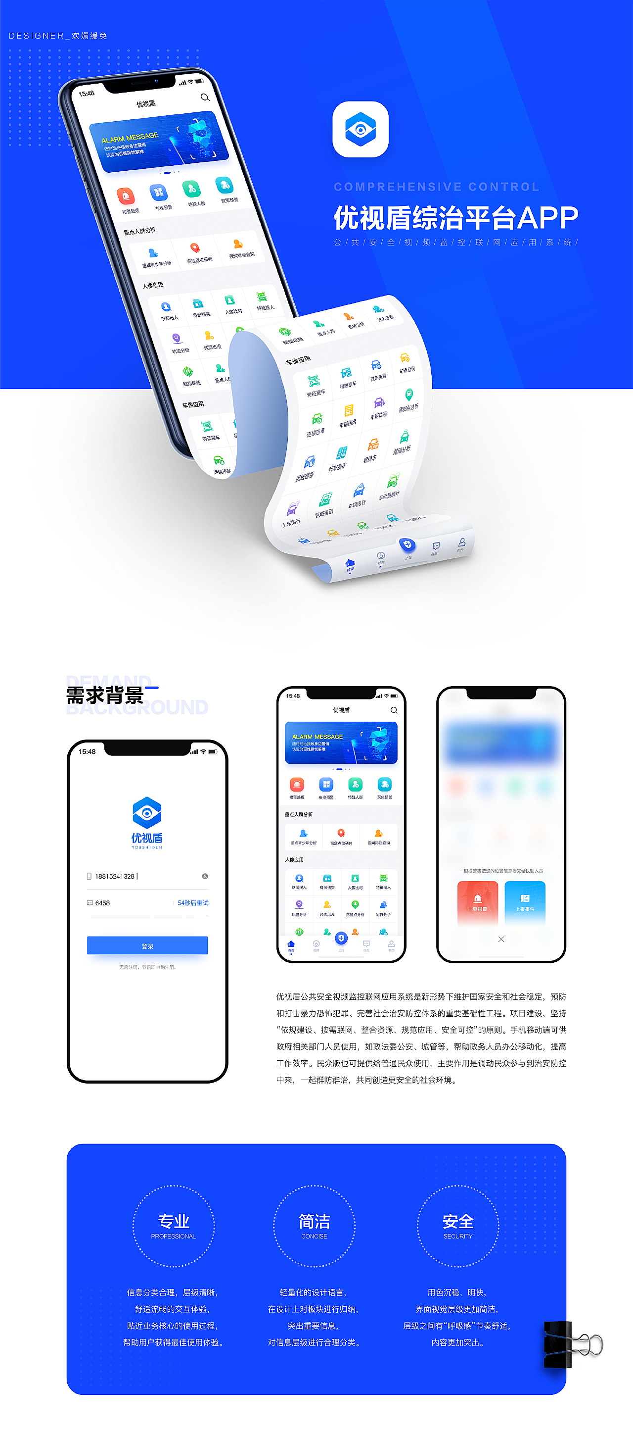 優(yōu)活手環(huán)app最新版，智能生活的全新體驗(yàn)