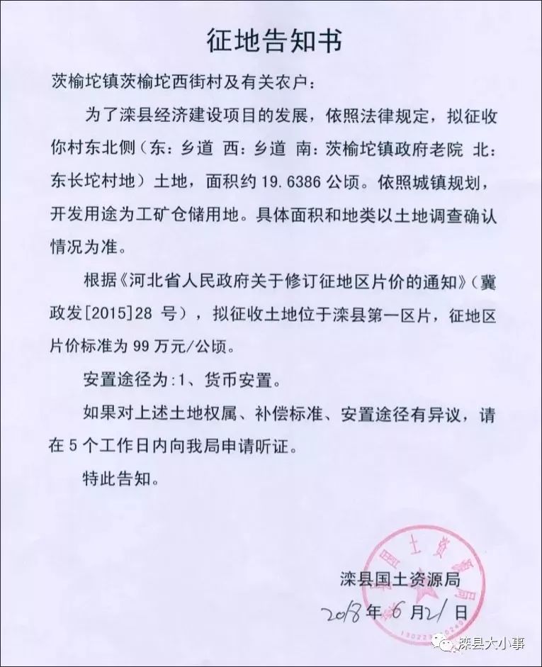 灤縣貼吧更新，小鎮(zhèn)趣事與深厚友情紐帶最新消息