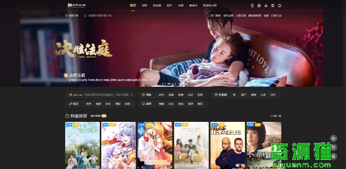 看看屋，最新電影的發(fā)現(xiàn)與觀賞平臺